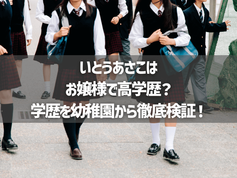 志田未来 映画 誰も守ってくれない